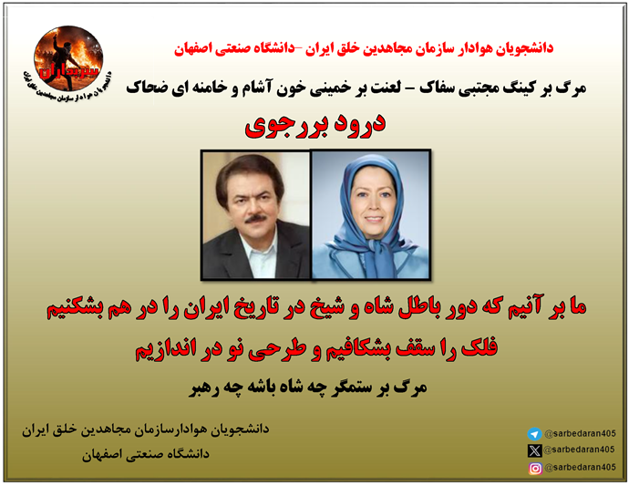 دانشجویان صفحات اول ۹۰۰ سایت را در ۱۲ دانشگاه ایران جایگزین کردند۵