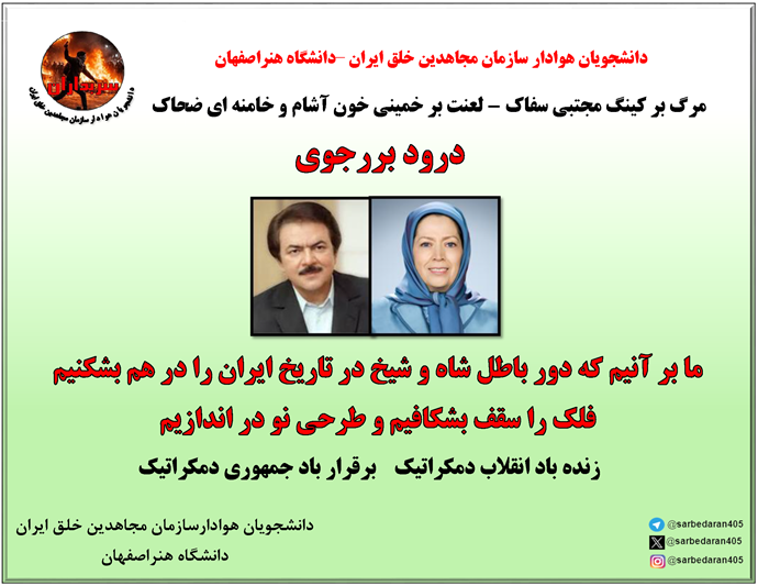 دانشجویان صفحات اول ۹۰۰ سایت را در ۱۲ دانشگاه ایران جایگزین کردند۶