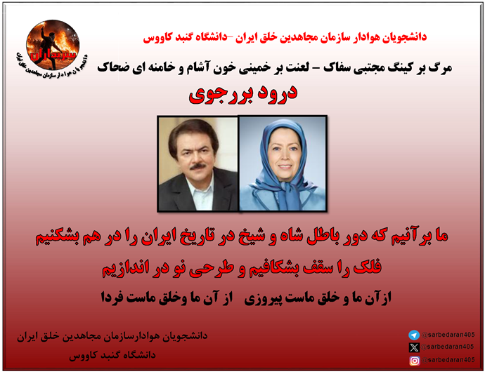 دانشجویان صفحات اول ۹۰۰ سایت را در ۱۲ دانشگاه ایران جایگزین کردند۸