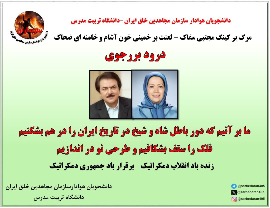 دانشجویان صفحات اول ۹۰۰ سایت را در ۱۲ دانشگاه ایران جایگزین کردند۹