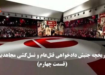 تاریخچه جنبش دادخواهی-دادگاههای مردمی در کشورهای مختلف جهان