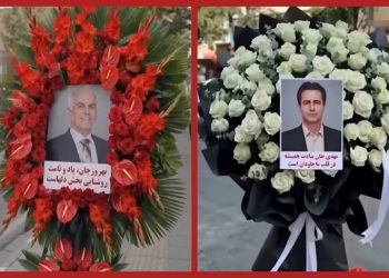نخستین سالگرد شهادت مجاهدان سربدار بهروز احسانی و مهدی حسنی؛ پیام‌ها، نامه‌ها و یادگارها