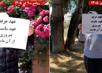 فعالیتهای جوانان شورشگر در شهرهای میهن| کارزار "سه‌شنبه‌ها نه به اعدام"