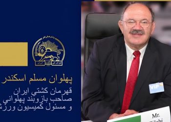 سخنرانی پهلوان مسلم اسکندر فیلابی در اجلاس شورای ملی مقاومت ایران، تیرماه ۱۴۰۵