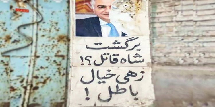 نشریه ایتالیایی پانوراما: رضا پهلوی؛ حباب توهمی که خیلی زود ترکید
