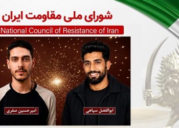 اعدام شورشگران دلیر ابوالفضل سپاهی ۲۴ساله و امیرحسین صفری ۲۷ساله در ملاء عام در اصفهان