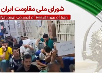 عقب‌نشینی ناگزیر قضاییه جلادان و زندانبانان در برابر اتحاد و پایداری ۱‌۵۰۰ زندانی محکوم به اعدام