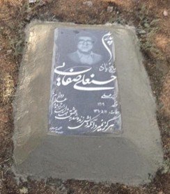 مزار مجاهد شهید حسنعلی صفایی - قطعه ۴۱ بهشت زهرا تهران