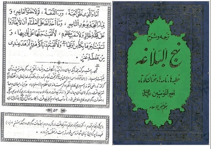 مسعود رجوی - ۳۱ مرداد ۱۴۰۵
