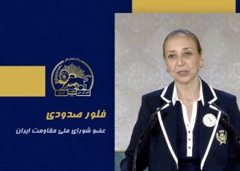 سخنرانی فلور صدودی در اجلاس شورای ملی مقاومت ایران- تیرماه ۱۴۰۵