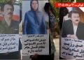 ۳۰ پراتیک انقلابی در سالگرد قتلعام ۳۰ هزار لالههای بهمن ۵۷ در ۱۳۶۷