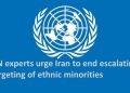 کارشناسان سازمان ملل خواستار پایان دادن به تشدید سرکوب اقلیتهای قومی در ایران شدند