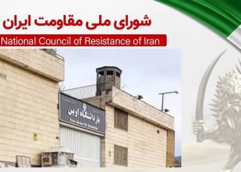 یورش وحشیانه دژخیمان رژیم آخوندی به بند ۷ زندان اوین و ضرب‌وجرح زندانیان سیاسی
