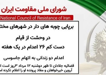 برپایی چوبه های دار در شهرهای مختلف در وحشت از قیام، دست کم ۲۶ اعدام در یک هفته