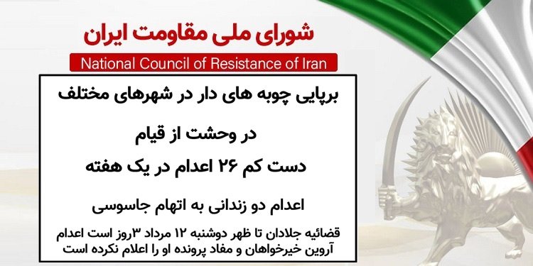 برپایی چوبه های دار در شهرهای مختلف در وحشت از قیام، دست کم ۲۶ اعدام در یک هفته