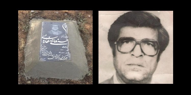 حسنعلی صفایی، از دل فقر تا نبرد با دو دیکتاتوری شاه و شیخ - نوشته زینب صفایی