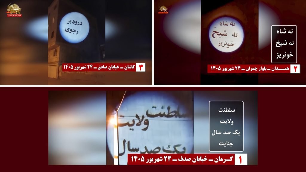تصویرنگاری در کرمان، همدان،کاشان