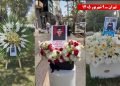 درودها و دسته گل‌های شورشگران، در چهلمین روز شهادت مجاهد قهرمان مهدی خانکی