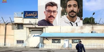 پیام زندانیان سیاسی میثم دهبان زاده و محمد حسنی، به‌مناسبت سالروز تأسیس سازمان مجاهدین خلق ایران