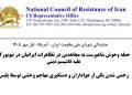 حمله وحوش شاهپرست به مجاهدین در تظاهرات ایرانیان در نیویورک علیه فاشیسم دینی
