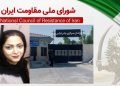 تبعید زندانی سیاسی پریسا کمالی به زندان بندرعباس