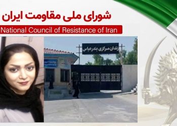 تبعید زندانی سیاسی پریسا کمالی به زندان بندرعباس