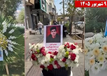 درودها و دسته گل‌های شورشگران، در چهلمین روز شهادت مجاهد قهرمان مهدی خانکی