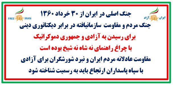 تظاهرات بزرگ ایرانیان در نیویورک همزمان با اجلاس مجمع عمومی ملل متحد