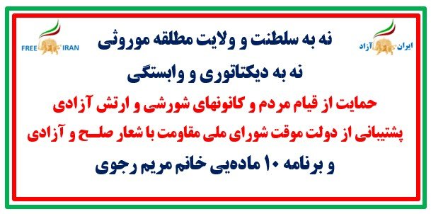 تظاهرات بزرگ ایرانیان در نیویورک همزمان با اجلاس مجمع عمومی ملل متحد