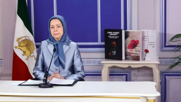 پیام خانم مریم رجوی به کنفرانس دادخواهی قتل‌عام ۱۳۶۷