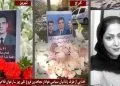 پیام زندانی سیاسی پریسا کمالی به‌مناسبت سالروز تأسیس سازمان مجاهدین خلق ایران
