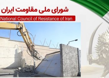 فاشیسم دینی با تخریب زندان گوهردشت درصدد از بین بردن اسناد، آثار و محل اعدام‌های سبعانه است