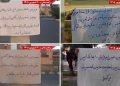 زاهدان - جوانان شورشگر بلوچ انتخاب مسئول اول سازمان مجاهدین خلق ایران را گرامی داشتند