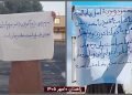 فعالیت جوانان شورشگر در زاهدان، پیام سرنگونی استبداد دینی و نفی هرگونه دیکتاتوری