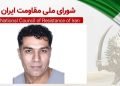 اعدام سبعانه سیاوش جمشیدی، زندانی قیام دی‌ماه در شهرکرد به اتهام محاربه