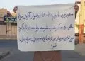 فعالیتهای جوانان شورشگر در زاهدان؛ مسعود رجوی: فاشیسم سلطنتی هم‌چون فاشیسم دینی جایزه بردار نیست