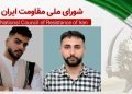 اعدام علیرضا سپاهی ۲۴ساله و علیرضا رئیسی ۲۱ساله از زندانیان قیام دی ماه در اصفهان