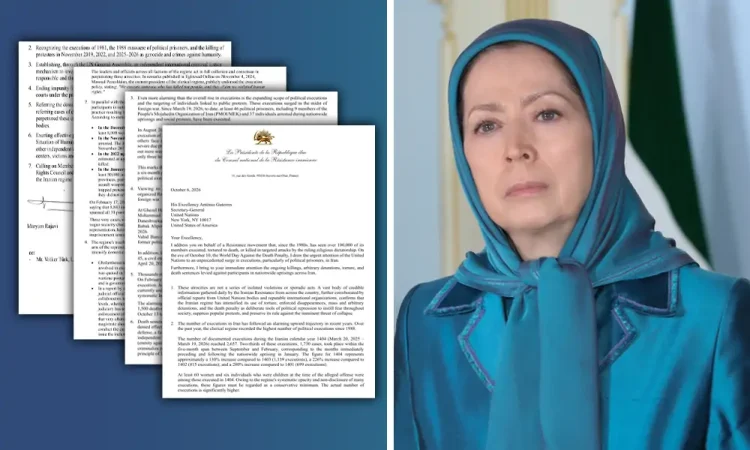 نامه خانم مریم رجوی به دبیرکل ملل متحد در آستانه روز جهانی علیه حکم اعدام