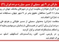 همبستگی با کارزار «نه به اعدام» در ایران در ۲۶ شهر جهان در روز جهانی علیه مجازات اعدام