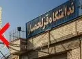 بیانیه زندانیان محکوم به اعدام در واحد ۲ عمومی قزلحصار به‌مناسبت روز جهانی علیه اعدام
