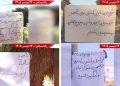 حمایت از اعتراضات دانشجویان در فعالیتهای جوانان شورشگر در زاهدان